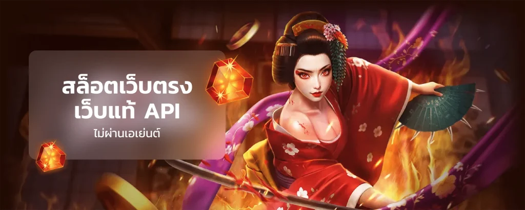 Paotung369 สล็อต